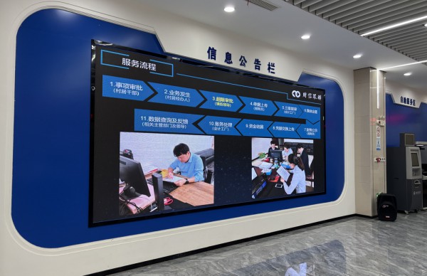 木石镇“会计工厂”赋能村居“三资”管理 激活乡村振兴新引擎